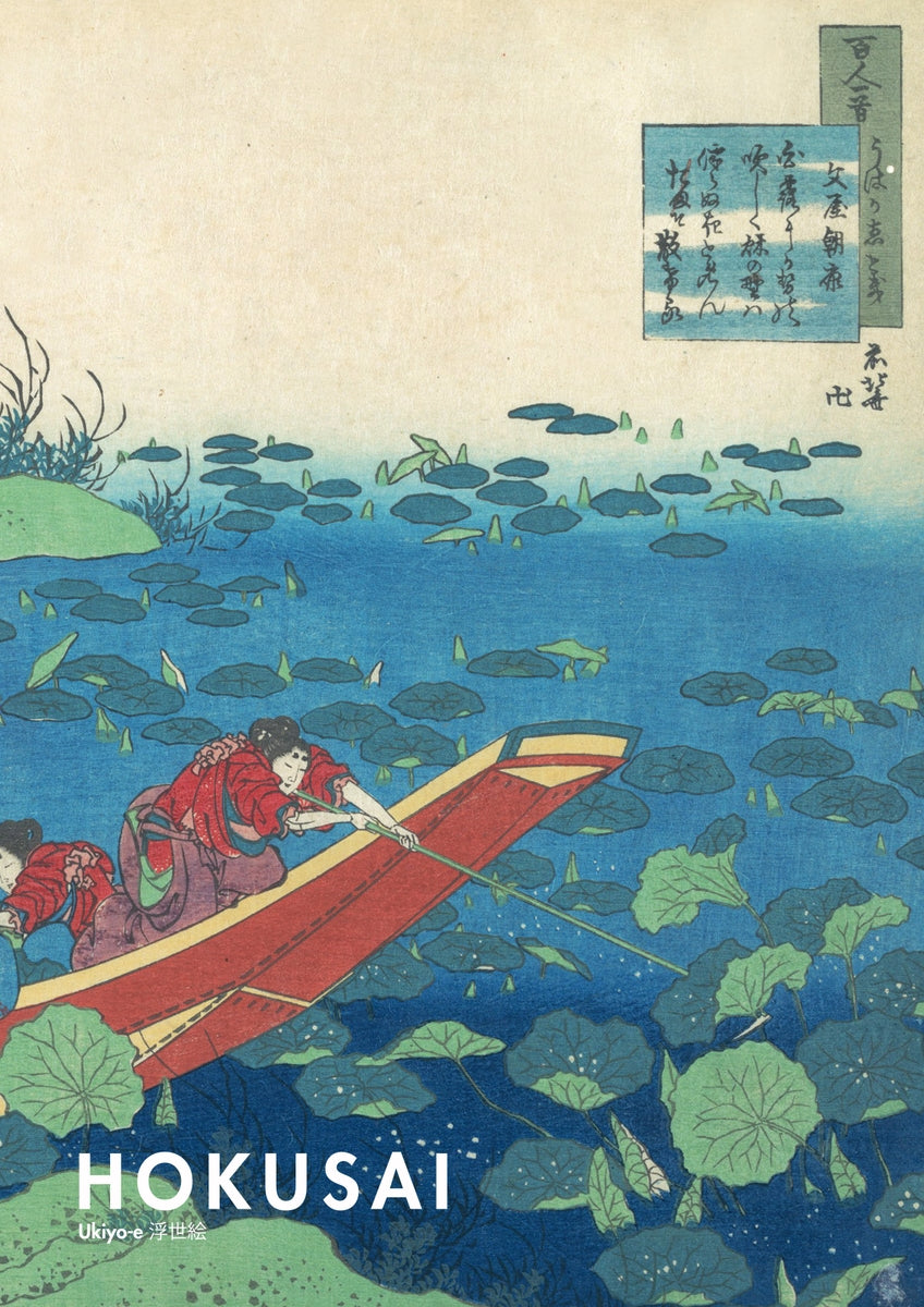Set aus 3 Postern: "Japanische Natur"