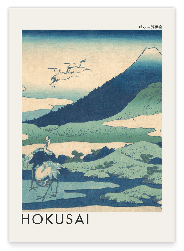 Katsushika Hokusai - Museum-Poster Umezawa Manor in der Provinz Sagami