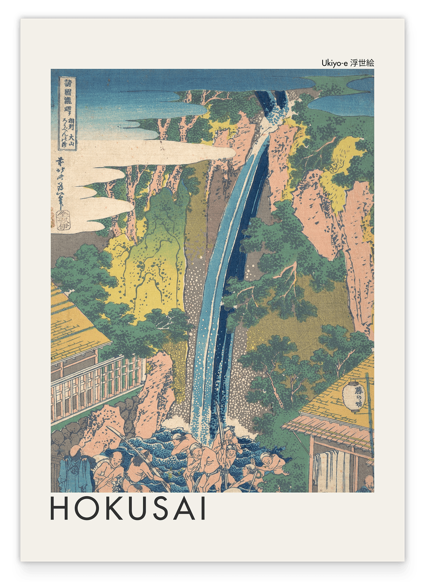 Katsushika Hokusai - Museum-Poster  Rōben Wasserfall in Ōyama in der Provinz Sagami (Sōshū Ōyama Rōben no taki)