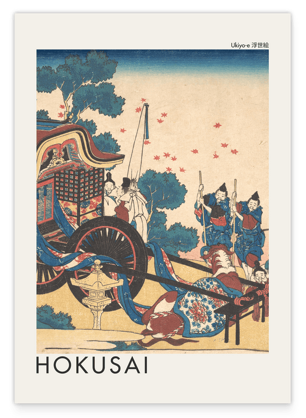 Katsushika Hokusai - Museum-Poster Gedicht von Kanke (Sugawara Michizane)