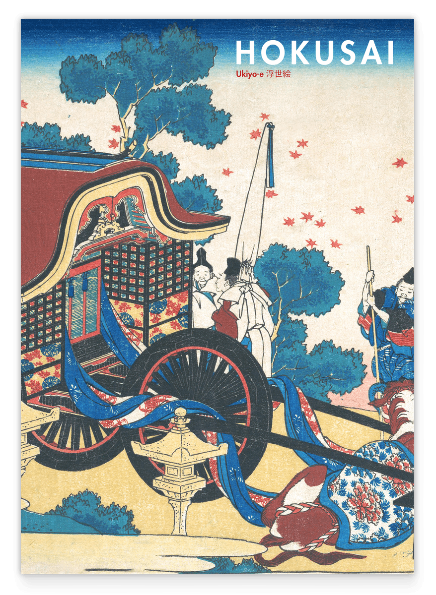 Katsushika Hokusai - Museum-Poster II Gedicht von Kanke (Sugawara Michizane)