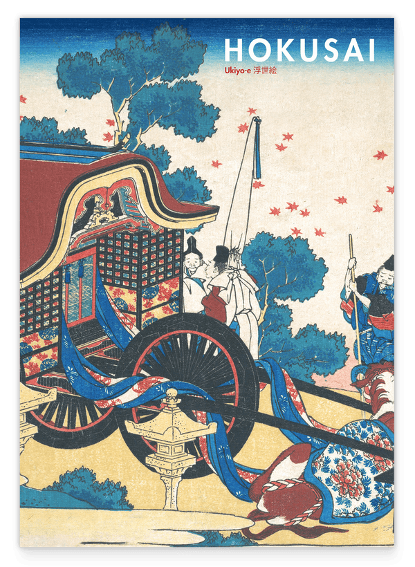 Katsushika Hokusai - Museum-Poster II Gedicht von Kanke (Sugawara Michizane)