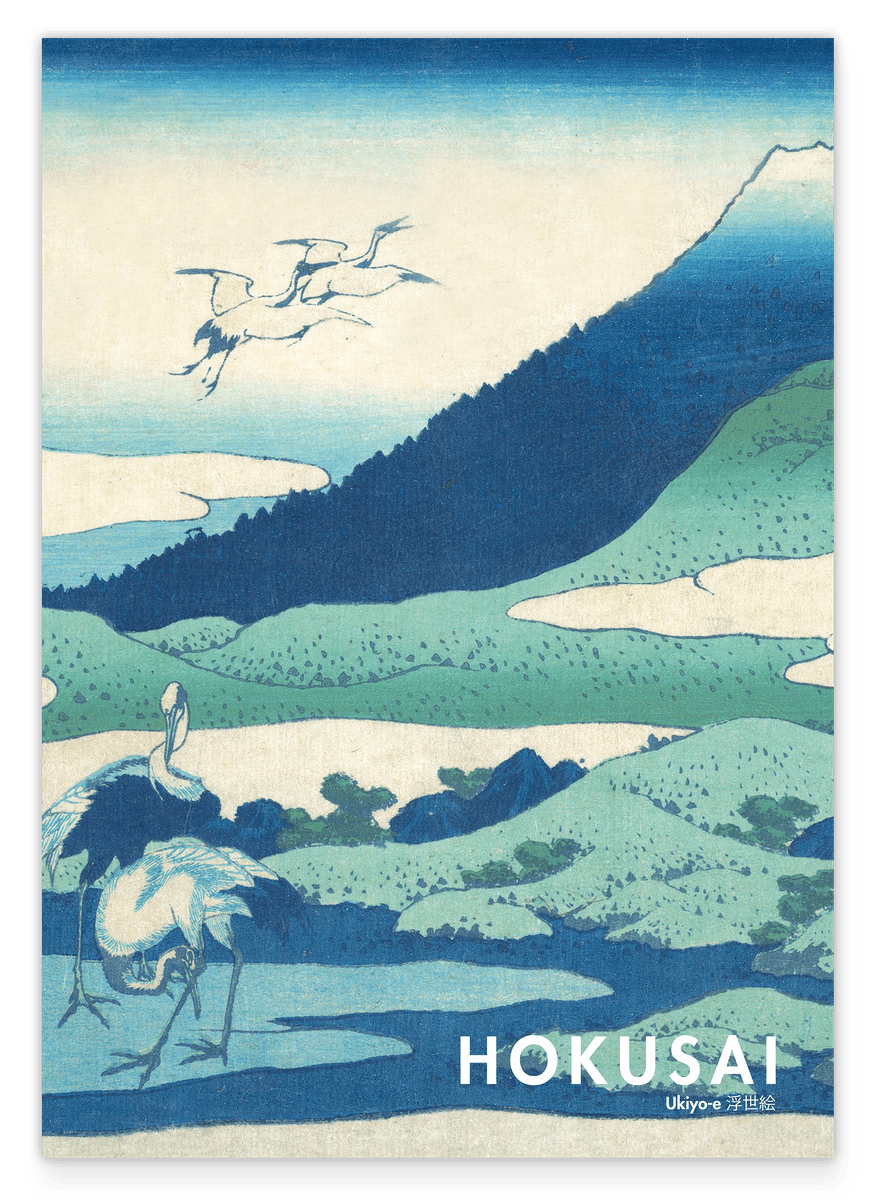 Katsushika Hokusai - Museum-Poster II Umezawa Manor in der Provinz Sagami