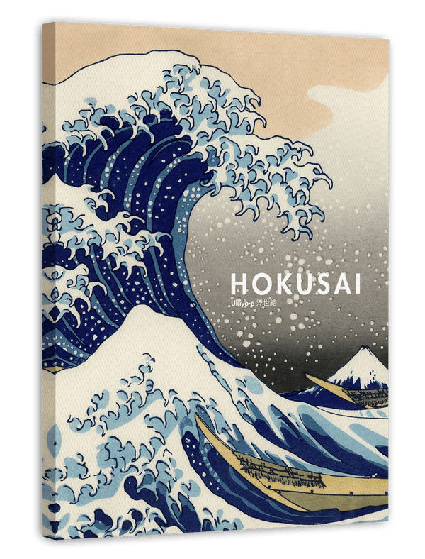 Katsushika Hokusai - Museum-Poster II Die Welle - Unter der Welle vor Kanagawa (Kanagawa Oki Nami Ura) oder: "Die Große Welle"