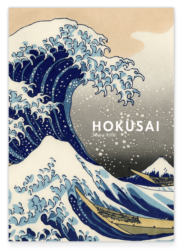 Katsushika Hokusai - Museum-Poster II Die Welle - Unter der Welle vor Kanagawa (Kanagawa Oki Nami Ura) oder: "Die Große Welle"