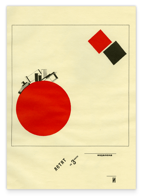 El Lissitzky  - Of Two Squares
