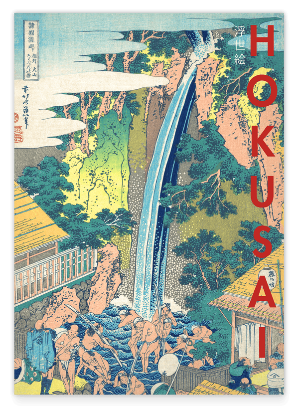Katsushika Hokusai - Museum-Poster II Rōben Wasserfall in Ōyama in der Provinz Sagami (Sōshū Ōyama Rōben no taki)