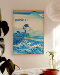 After Hover: Katsushika Hokusai - Museum-Poster II Kajikazawa in der Provinz Kai im Querformat - Aus der Serie Sechsunddreißig Ansichten des Berges Fuji (Fugaku sanjūrokkei)