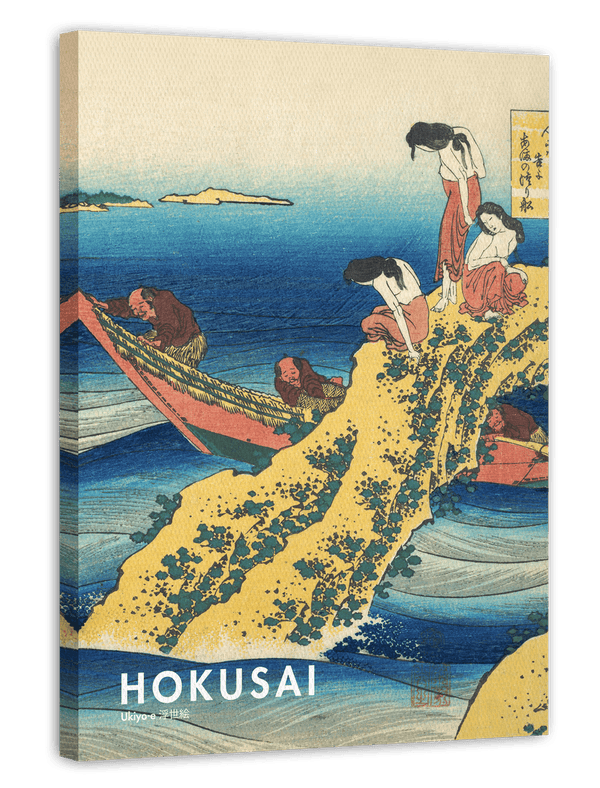 Katsushika Hokusai - Gedicht von Sangi no Takamura im Hochformat - Serie "Einhundert Gedichte erklärt von der Krankenschwester" Museum-Poster II
