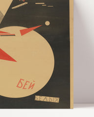 After Hover: El Lissitzky - BEAT THE WHITES WITH THE RED WEDGE