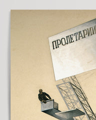 After Hover: El Lissitzky - Lenin Tribune