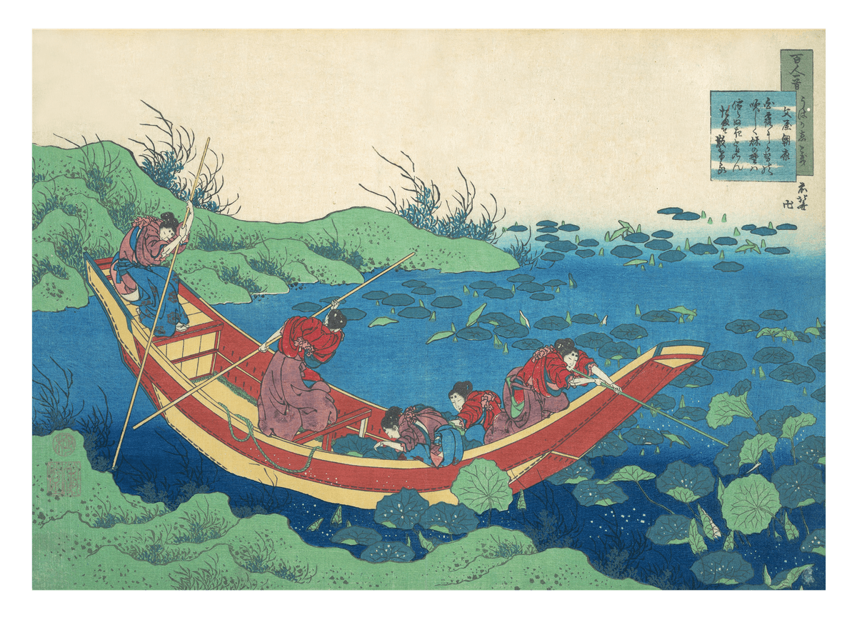 Katsushika Hokusai - Gedicht von Funya no Asayasu