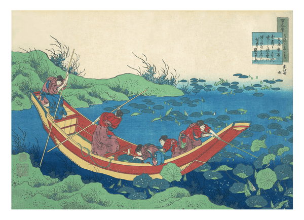 Katsushika Hokusai - Gedicht von Funya no Asayasu