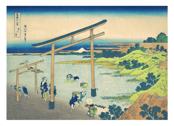 Katsushika Hokusai - Noboto Bay aus der Serie Sechsunddreißig Ansichten des Berges Fuji (Fugaku sanjūrokkei)
