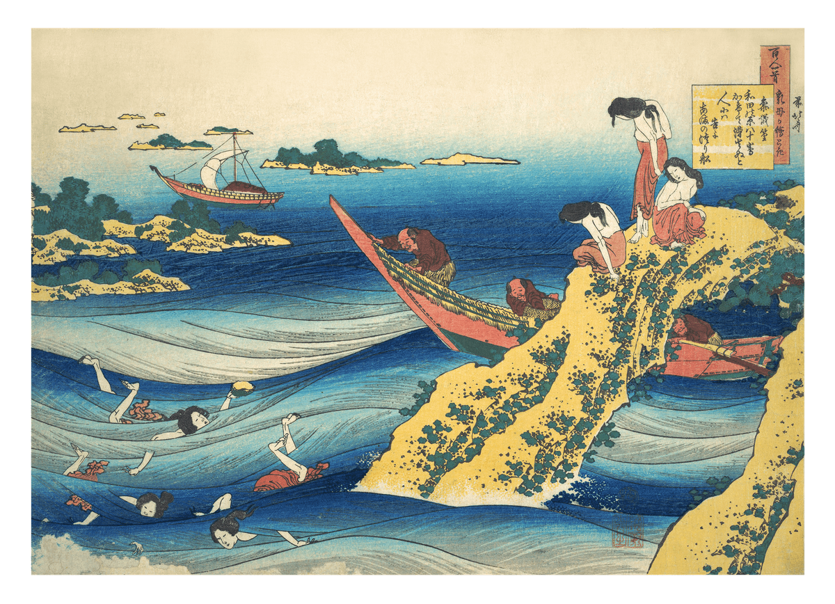 Katsushika Hokusai - Gedicht von Sangi no Takamura im Querformat - Museum-Poster II der Serie 