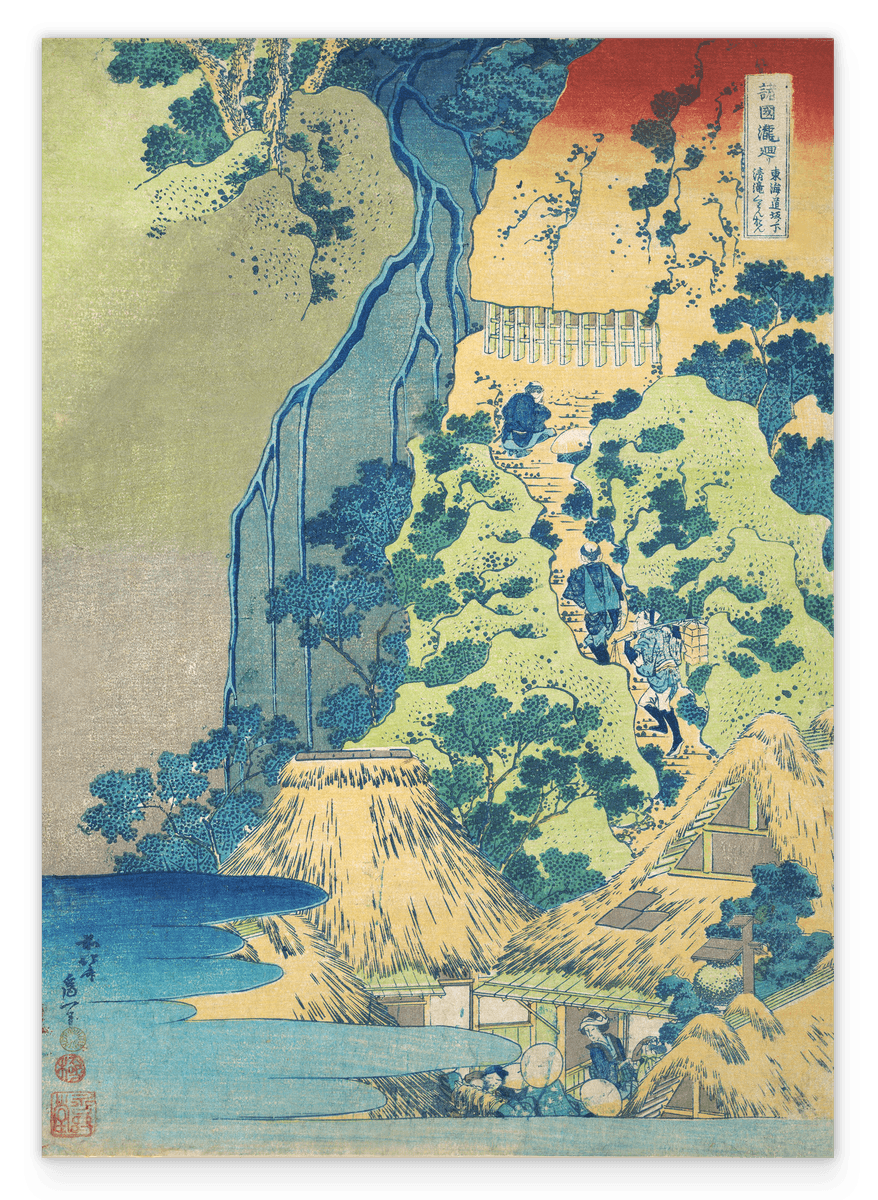 Katsushika Hokusai - Japanischer Holzschnitt Kunstdruck Tōkaidō Sakanoshita Kiyotaki Kannon