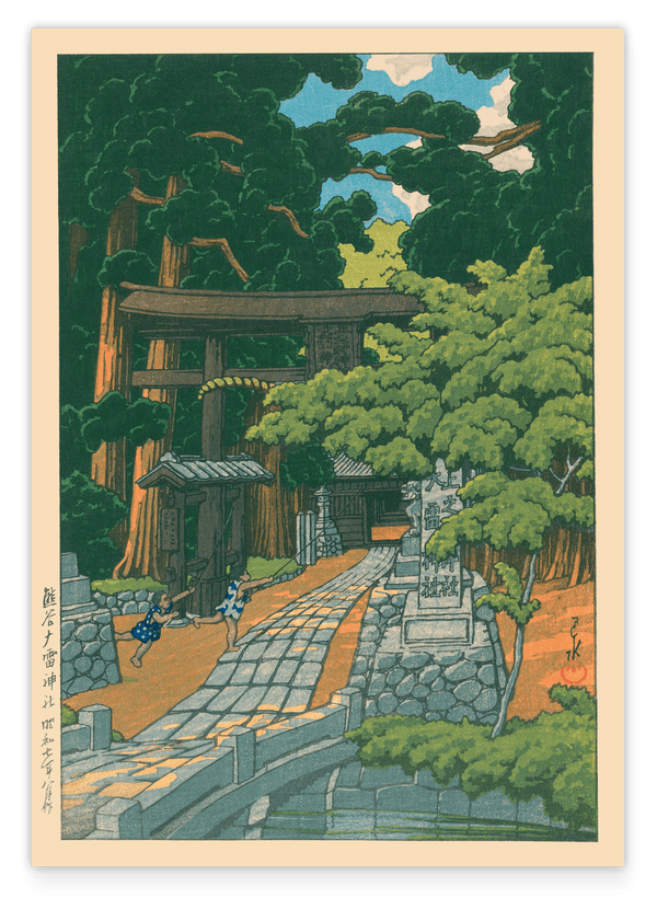 Kawase Hasui - Schrein unter Bäumen Ukiyo e Kumagai Dairaidou