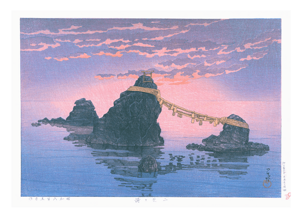 Kawase Hasui - Die verheirateten Felsen von Futamigaura