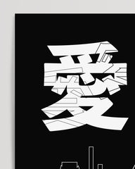 After Hover: Japanese characters in black and white