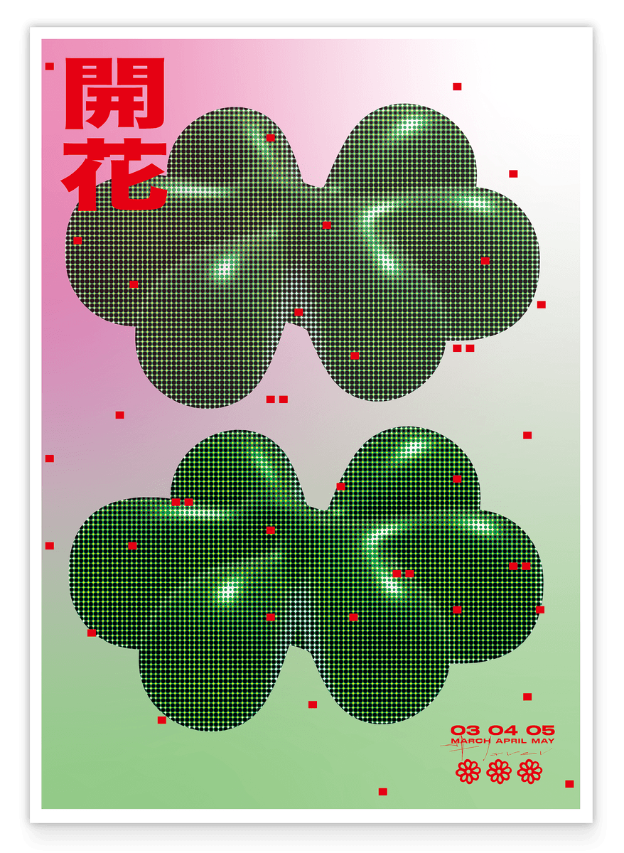 Grüne 3D Formen mit japanischen Schriftzeichen