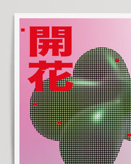 After Hover: Green 3D shapes with Japanese characters