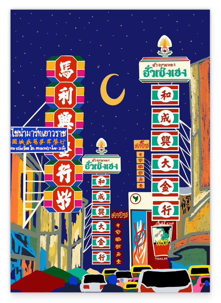 Skyline with Asian characters at night
