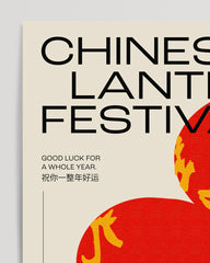 After Hover: Asian Lanterns - Chinese Lantern Festival in White