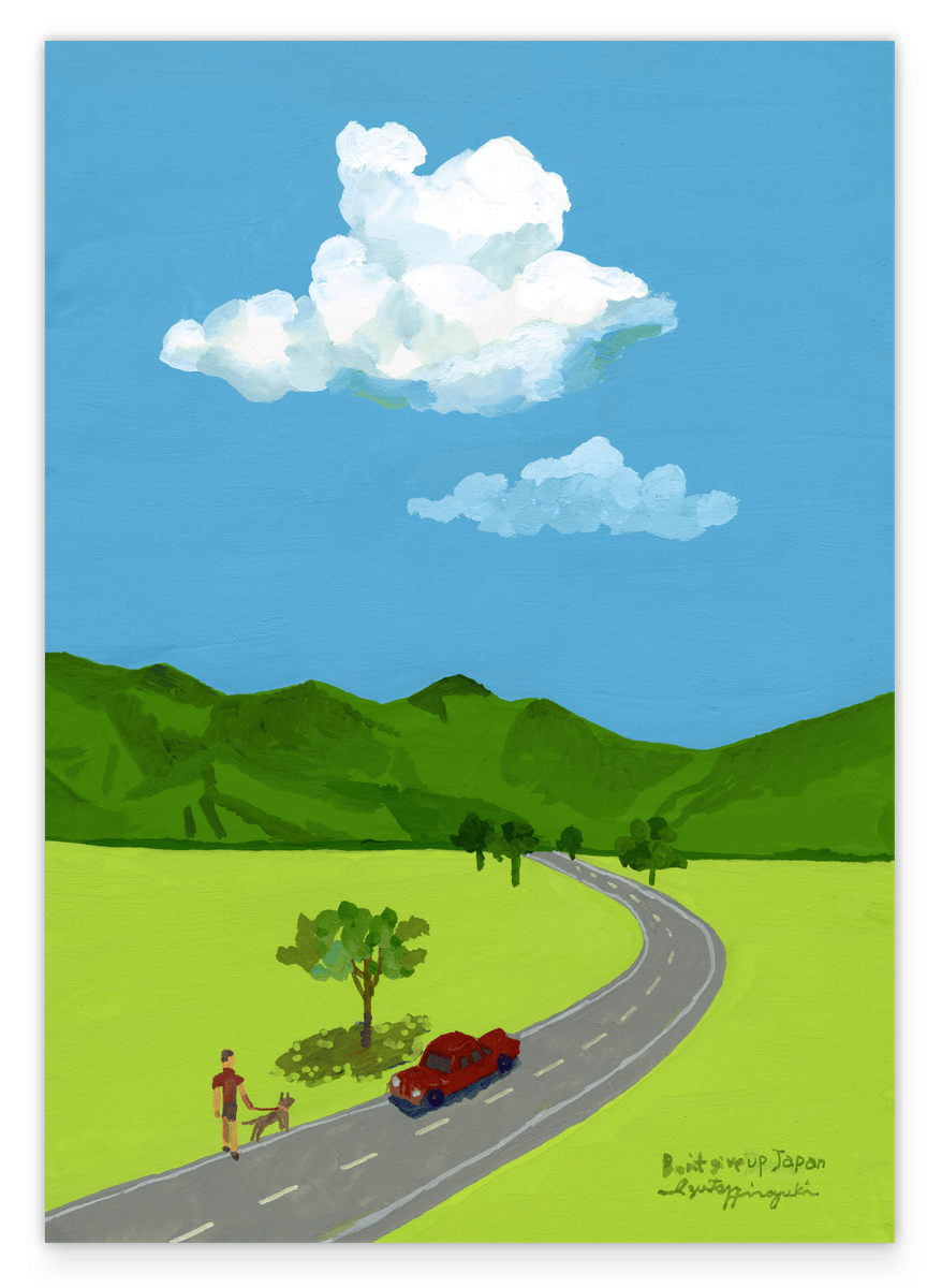 Japan Slow Living: Spring Road with the Dog